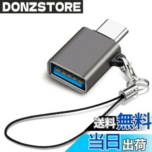 �y���������zUSB Type C & USB �ϊ��A�_�v�^ 1�Z�b�g Popolier USB3.2 Gen2 10Gbps�����]�� �^�C�vC �ϊ� OTG�Ή� MacBook Pro 2021 MacBook Air 2022 iPad Pro 2021 �y�� �ق���USB-C�@��ȂǂɑΉ� USB-C�ϊ��R�l�N�^ (1, 
