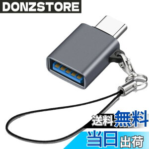 �y���������zUSB Type C & USB �ϊ��A�_�v�^ 1�Z�b�g Popolier USB3.2 Gen2 10Gbps�����]�� �^�C�vC �ϊ� OTG�Ή� MacBook Pro 2021 MacBook Air 2022 iPad Pro 2021 �y�� �ق���USB-C�@��ȂǂɑΉ� USB-C�ϊ��R�l�N�^ (1, 