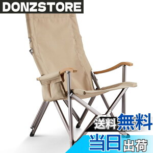 �y���������zICECO �A�E�g�h�A�`�F�A �ω׏d285KG�E1600D���ʁEA7075�A���~�����t���[���E�n�C/���[�o�b�N�ؑ։\�E�|���肷�� �L�����v �܂肽���� �R���p�N�g �K�[�f�� �����p (�x�[�W��)
