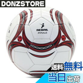 【送料無料】LIXADA サッカーボール 5号 検定 練習球 ユース マシン ステッチ フットボール用 スポーツ トレーニング マッチ ゲーム サッカーボール