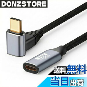 �y���������zUSB Type C �����P�[�u�� L�� 1m Popolier PD100W/5A �}���[�d USB 3.1 Gen2 10Gbps 4K�f���o�� �i�C�����҂� �^�C�vc ���� �X�}�[�g�t�H���A�^�u���b�g�A�m�[�g�p�\�R���̃^�C�vc�@��ɑΉ�
