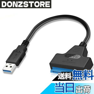 �y���������zSZJUNXIAO SATA-USB �ϊ��P�[�u�� 2.5�C���` SSD/HDD�p SATA�P�[�u�� 5Gbps ���� SATA3 �R���o�[�^�[ USB3.0 2TB SSD/HDD �O�t�� �ϊ� �R�l�N�^ �n�[�h�f�B�X�N �|�[�^�u��