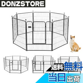 【送料無料】PETTOM 犬 サークル ペットフェンス ペットケージ 犬 ゲージ 中大型犬用 スチール製 コンパクト 8枚組 高さ80cm 高さ100cm 室内外兼用 折り畳み式 組立簡単 軽量 持ち運び便利 (高さ100cm-八枚)