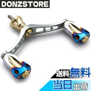 �y���������zHEIGHTEN 92mm ���[�� �n���h�� 22mm �m�u ���� �V�}�m �_�C�� �ʗp �X�s�j���O���[���p Aurora Series (�S�[���h���K�����^��) (HT10706)