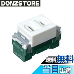 �y���������z�p�i�\�j�b�N(Panasonic) �R�X���V���[�Y���C�h21 �����V���O���R���Z���g �z���C�g 2�Z�b�gWN1001SW2
