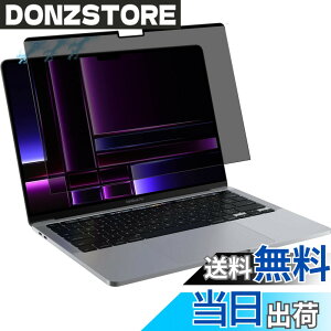 �y���������zLuFiYa MacBook Pro 16�C���`M5 Pro/M5 Max �Ή� �`�����h�~ �ی�t�B����[2021-2026 ���f�� M1-M5 Pro/Max) �p] �A ���C �`�����h�~�t�B���� [�u���[���C�g�J�b�g] �m�[�g�p�\�R�� �v���C�o�V�[�t