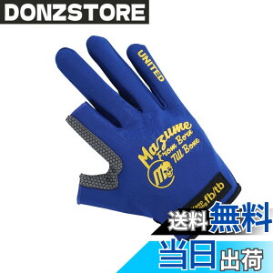 �y���������z�}�Y��(Mazume) ���C�g�O���[�u�i2�{�J�b�g�jMZGL-S716-06 �l�C�r�[ LL