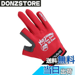 �y���������zmazume ���C�g�O���[�u�i2�{�J�b�g�jMZGL-S716-08 ���b�h L