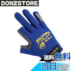 �y���������zmazume ���C�g�O���[�u�i2�{�J�b�g�jMZGL-S716-05 �l�C�r�[ L