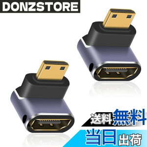 �y���������zDuttek L���^HDMI�~�j HDMI�����A�_�v�^, 8K HDMI�~�j HDMI2.1�ϊ��A�_�v�^�[ Mini HDMI(�I�X) to HDMI(���X) �ϊ��A�_�v�^�����b�L�R�l�N�^ 8K@60Hz, 4K@144Hz, 2K@240Hz HDR�Ή� 2�Z�b�g(�����)