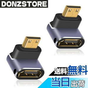 �y���������zDuttek L���^HDMI Mini HDMI �ϊ��A�_�v�^, 8K HDMI�~�j HDMI2.1�ϊ��A�_�v�^�[ Mini HDMI(�I�X) to HDMI(���X) �����A�_�v�^�����b�L�R�l�N�^ 8K@60Hz, 4K@144Hz, 2K@240Hz HDR�Ή� 2�Z�b�g(������)