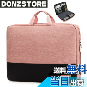 �y���������zbagasin 12.3 13�C���` �p�\�R��PC�P�[�XSurface Pro 9 / 8 / X / 7+ / 7 / 6 / 5 / 4 / 3 / 2 / 1 | MacBook 12 Air 11.6 12.4 Surface Laptop Go�ɑΉ� PC�C���i�[�o�b�O ���b�v�g�b�v�X���[�u