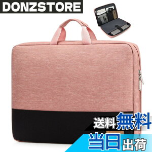 �y���������zbagasin �ϏՌ� �p�\�R���P�[�X 15 15.6 16�C���` MacBook HP Dell Lenovo Asus Notebooks �m�[�gPC�P�[�X�C���i�[�o�b�O ���b�v�g�b�v�X���[�u