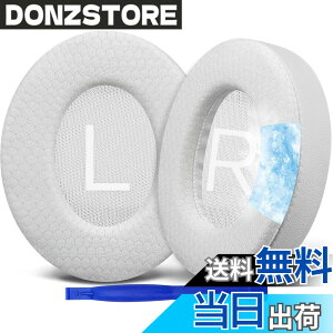 �y���������zSOULWIT ��p�W�F�� �p�b�h �C���[�p�b�h Bose Noise Cancelling 700 (NC700 / NCH700) �p ���C�����X�w�b�h�z���p�b�h �m�C�Y�L�����Z�����O �⊴ ����p�b�h- �z���C�g