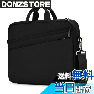 �y���������z[bagasin] �p�\�R���o�b�O 17 17.3�C���` �p�\�R���P�[�X �u���[�t�P�[�X pc�o�b�O ��e�� ���N���[�g �o�� �ʋ� �ʊw �V�����_�[�o�b�O