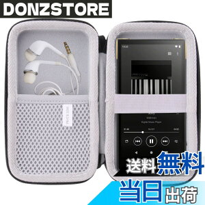 �y���������zWAIYUJP���[�P�[�X�݊��� Sony Walkman NW-ZX707/NW-ZX706/NW-ZX700 �v���[���[ �ی� �L�������O ���[�P�[�X. (Sony NW-ZX707)