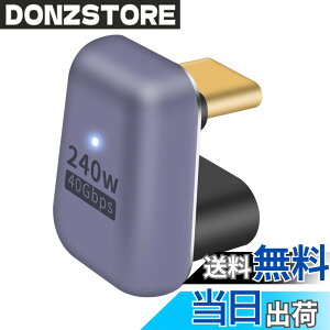 �y���������zPoyiccot USB Type C �ϊ� �A�_�v�^U���A 180° USB C U���^�A�_�v�^�y240W/40Gbps/ 8K@60Hz�zUSB Type C �I�X���X �����R�l�N�^�A�����[�d�f�[�^USB 4.0 USB C �R�l�N�^ ���d 3/4 �Ή� MacBook Air/Pro/�g��