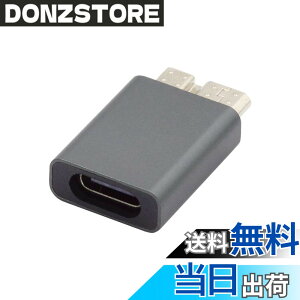�y���������zNFHK USB-C USB 3.1 Type C ���X - Micro USB 3.0 �I�X �f�[�^�A�_�v�^�[ 10Gbps �f�[�^�d�� �m�[�g�p�\�R�� SSD �f�B�X�N�p