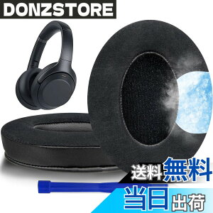 �y���������zSOULWIT ��p�W�F�� �p�b�h �C���[�p�b�h for Sony WH-1000XM3 (WH1000XM3) �p �I�[�o�[�C���[�w�b�h�t�H�� �����p�b�h �����x�t�H�[�� �݊��� �w�b�h�p�b�h �⊴ ����p�b�h (�u���b�N)
