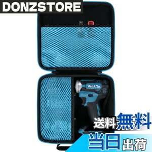 �y���������zMakita �}�L�^ TW300DZ/TW700DZ/TW161DZ/TW004GZ/TW284DZ �[�d���C���p�N�g�����`���[�P�[�X�i�P�[�X�̂݁j-Khanka