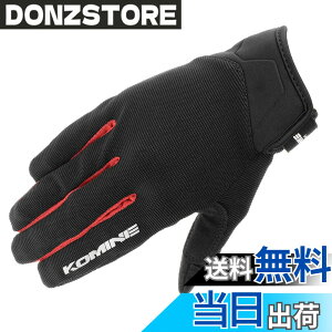 �y���������z�R�~�l(KOMINE) �o�C�N�p �O���[�u GK-1683 ���C�h���b�V���O���[�u �A���V�A Black Red XL