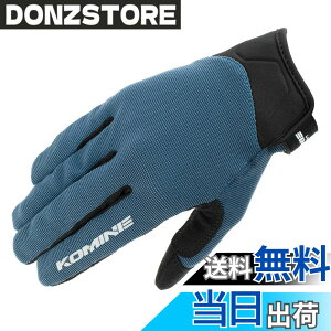 �y���������z�R�~�l(KOMINE) �o�C�N�p �O���[�u GK-1683 ���C�h���b�V���O���[�u �A���V�A Navy S