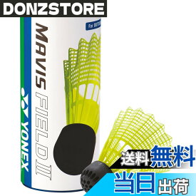 【送料無料】ヨネックス(YONEX) バドミントン シャトル 屋外 メイビスフィールドII 3個入り イエロー(004) MF2CBP