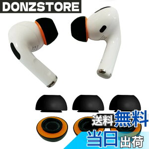 �y���������zKASOTT AirPods Pro �C���[�`�b�v �C���[�s�[�X �C���[�s�[�X �V���R��+�`��L���t�H�[�� �ᔽ���C���z���J�o�[ �V���R�� �C���[�`�b�v �C�Y�ጸ �������� �Չ��� ����~�� �_�炩��