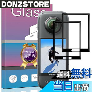 �y���������z�y2���Z�b�g�z�Ή� Insta360 X3 ��p�K���X�t�B���� �����K���X �t�� �K���X �����^ �ی�t�B���� �Ή� Insta360 X3 ��p ���{���Ɏq�f��AGC �����ߗ� �d�x9H ��U�h�~ Insta360 X3 ��p�t��
