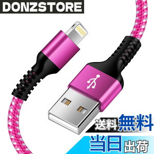 �y���������zUSB-A ���C�g�j���O�P�[�u�� �����[�d 1.8M iPhone �[�d�P�[�u�� Haoano Lightning �P�[�u�� iphone �[�d�R�[�h �f���h�~ �����f�[�^�]�� iPhone 14/13/12/11/XS/XR/SE/8/iPad Mini/Air3/Air4 �Ή� �s���N