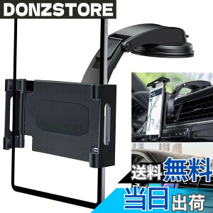 �y���������zElnicec �ԍ� �z�Վ��^�u���b�g�z���_�[ �y2026�ŐV���ǌ^�zipad �X�}�z�z���_�[ �� �_�b�V���{�[�h�p �����͔S���Q��+�^��z�� 360�x��] ���R���� �L�k�A�[�� ���t���ȒP 5.5-11�C