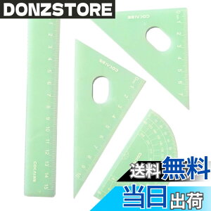 �y���������zGetrays 4�� �[���[�F �􉽊w�I ��K, �O�p��K �v���X�`�b�N ���x�� �܂������Ȓ�K �� ���[�{�b�N�X �w���p, ������ ���w��K ���}�p��K ����c�[�� �Ɩ��m�Ȏړx �ƒ�p �w�Z�p