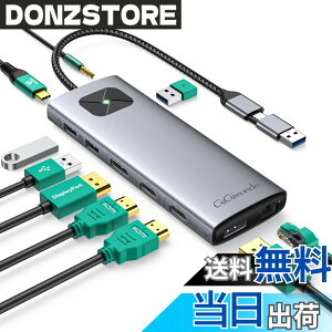 �y���������zGiGimundo LK10 10-in-1 Type-C �h�b�L���O�X�e�[�V���� MacBook Air M1 M2�Ή� Displaylink�Ή� �f���A��4 K 60 Hz�o�� 3xUSB3.2 Gen2 10Gbps /2xHDMI �i4K@60Hz �j / USB-C PD100W /RJ45�C�[�T�l�b�g /3.5mm�I�[�f�B�I
