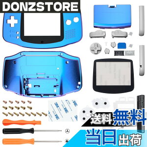 �y���������zIPS�ɑΉ��A�b�v�O���[�h�ς�eXtremeRate�����p�V�F���t���n�E�W���O�J�o�[�{�^���t���A�Q�[���{�[�C�A�h�o���X GBA�p�|IPS�ƕW��LCD�̗����ɑΉ��|�R���\�[����IPS�X�N���[���͕t