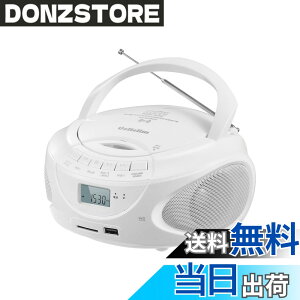 �y���������zGelielim CD�v���[���[�|�[�^�u�� ���W�I FM/AM���W�I �v���C���[ �f���A���X�s�[�J�[���� CD/SD/MP3/USB/AUX�R���Z���g�t���d�r�쓮�\ LCD�t���f�B�X�v���C3.5mm�C���z���W���b�N�t�� B