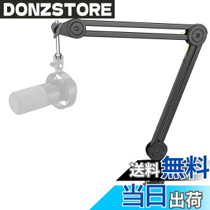 �y���������zFIFINE �}�C�N�u�[���A�[�� �}�C�N�A�[�� �ω׏d2kg ���}�C�N�X�^���h �p�x���߉\ �N�����v���Œ� �L�k ������ �܂��ݎ� �Q�[������ �z�M ���C�u �J���I�P ���^ �ݑ�[�N 