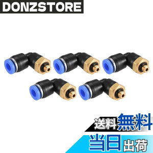�y���������zM METERXITY 5�� 90�x �G���{�[�v�b�V���ڑ��z�[�X�t�B�b�e�B���O�A�_�v�^�[ �G�A�E�E�H�[�^�[�A���p �Y�Ɨp 6mm�`���[�u OD x M5�X���b�h �u���b�N�u���[