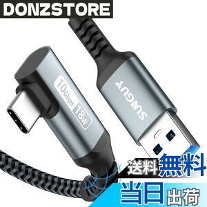 �y���������zSUNGUY USB Type C �P�[�u�� 0.3M L�� USB3.1 Gen2 10Gbps�f�[�^�]�� USB-A to USB-C Android Auto�Ή� �^�C�vc �P�[�u�� 3A�}���[�d ���ϋv�i�C�����҂� iPhone16/15�V���[�Y/GalaxyS24/iPad Pro/iPad air/Xperia/Yog