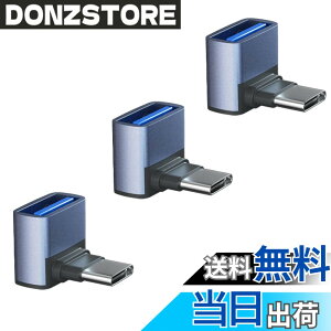�y���������zYFFSFDC USB-C & USB 3.1 �ϊ��A�_�v�^ L���^ �㉺ 3�Z�b�g (Type C - USB A 3.1 ���X) �ő�10Gbps�����f�[�^�]�� OTG�Ή� MacBook Pro/MacBook Air/MacBook/Chromebook Pixel/iPad Pro/Xperia/Galaxy/Nexus 6P/Nexus 5X ��