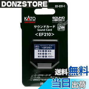 �y���������zKATO �Q�[�W �T�E���h�J�[�h EF210 22-231-1 �S���͌^�p�i