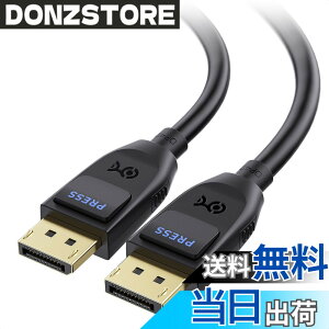 �y���������z�yVESA�F�؍ς݁zCable Matters 40Gbps DisplayPort 2.1 �P�[�u�� - 2m�ADP40 8K 120Hz / 4K 240Hz�Ή��A�Q�[�����j�^�[�APC�ARTX 4080/4090/RX 7900�ȂǗp�� FreeSync�AG-SYNC�AHDR�Ή�