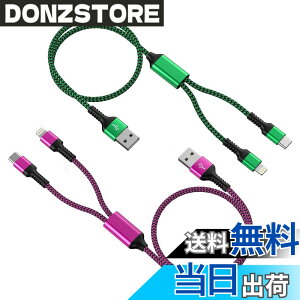 �y���������z2in1 �[�d�P�[�u�� lightning�u2�{�g/1.2M�v�}���`�[�d�P�[�u�� �^�C�vc USB�P�[�u�� ���C�g�j���O�P�[�u�� 2.4A&3A�}���[�d Haoano 2�C��1 �[�d�R�[�h iPhone&Android�������d�\ iPhone 17/16/15/