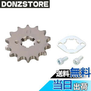 �y���������z�L�^�R(KITACO) �h���C�u�X�v���P�b�g �t�����g (14T/428�T�C�Y) GSX-R125(DL33B) GSX-S125(DL32B) 530-2440014