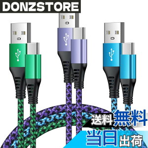 �y���������zViviber �A���h���C�h �[�d�P�[�u��*3�{�Z�b�g(0.3M/0.5M/0.9M) USB C �P�[�u�� �}���[�d �X�}�z�[�d�P�[�u�� C�^�C�v USB�[�d�P�[�u�� Android �f�[�^�ʐM ���ϋv�i�C���� Xperia Huawei Oppo Gala