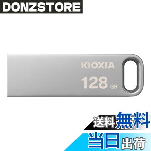 �y���������zKIOXIA(�L�I�N�V�A) �����Ń����� USB�t���b�V�������� 128GB USB3.2 Gen1 �ő�Ǐo���x200MB/s �����T�|�[�g���K�i KLU366A128G