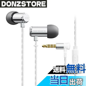 �y���������zNICEHCK X39 6mm�_�C�i�~�b�N�^1�� �J�i���^�C���z�� 1DD �`�^���R�[�g�U���� 3.5mm�v���O �~�j�T�C�Y��➑� �X���[�v�C���z�� ���^���n�E�W���O ���Չ��� HIFI �����⃁�b�L�P�[�u��