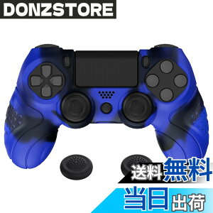 �y���������zPlayVital ps4�ɑΉ�����l�ԍH�w�Ɋ�Â����\�t�g����~�߃R���g���[���[�V���R���P�[�X�J�o�[�Aps4 Slim/Pro�R���g���[���[�ɑΉ�����W���C�X�e�B�b�N�L���b�v�t���y�u���[���u