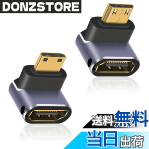 �y���������zPoyiccot 8K Mini HDMI to HDMI�ϊ��A�_�v�^�AL���^ Mini HDMI(�I�X)-HDMI(���X)�ϊ��A�_�v�^�A90�x �����/������ Mini HDMI HDMI �ϊ������A�_�v�^(HDMI�~�j) 3D, 8K@60hz, 4K, 2160P, 1080P�ȂǂɑΉ��i2��