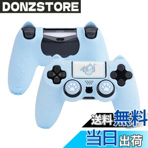 �y���������zGeekShare PS4�R���g���[���[�J�o�[ �V���R���� �\�t�g �X�L���P�[�X �v���C�X�e�[�V����4 �R���g���[���[�Ή� PS4�R���g���[���[�J�o�[�ƃV�[���t�� �ی�J�o�[ �ی�P�[�X �Ϗ�