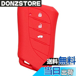 �y���������z�yIKT�z���N�T�X�ԗp �X�}�[�g�L�[�p�V���R���J�o�[/LBX�i2023-�j / �V�^RX�i2022.11.18-�j / �V�^NX (2021.10~) / UX250h UX200 / ES300h / �Ȃ� ��p�݌v�Ńs�b�^���T�C�Y ���h�~ ���炳��V���R